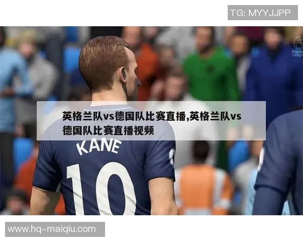 2021欧洲杯经典对决德国队与英格兰队的激烈较量回顾