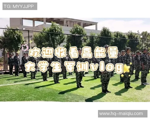 大学生体育俱乐部：促进身心健康与团队合作的校园新风尚